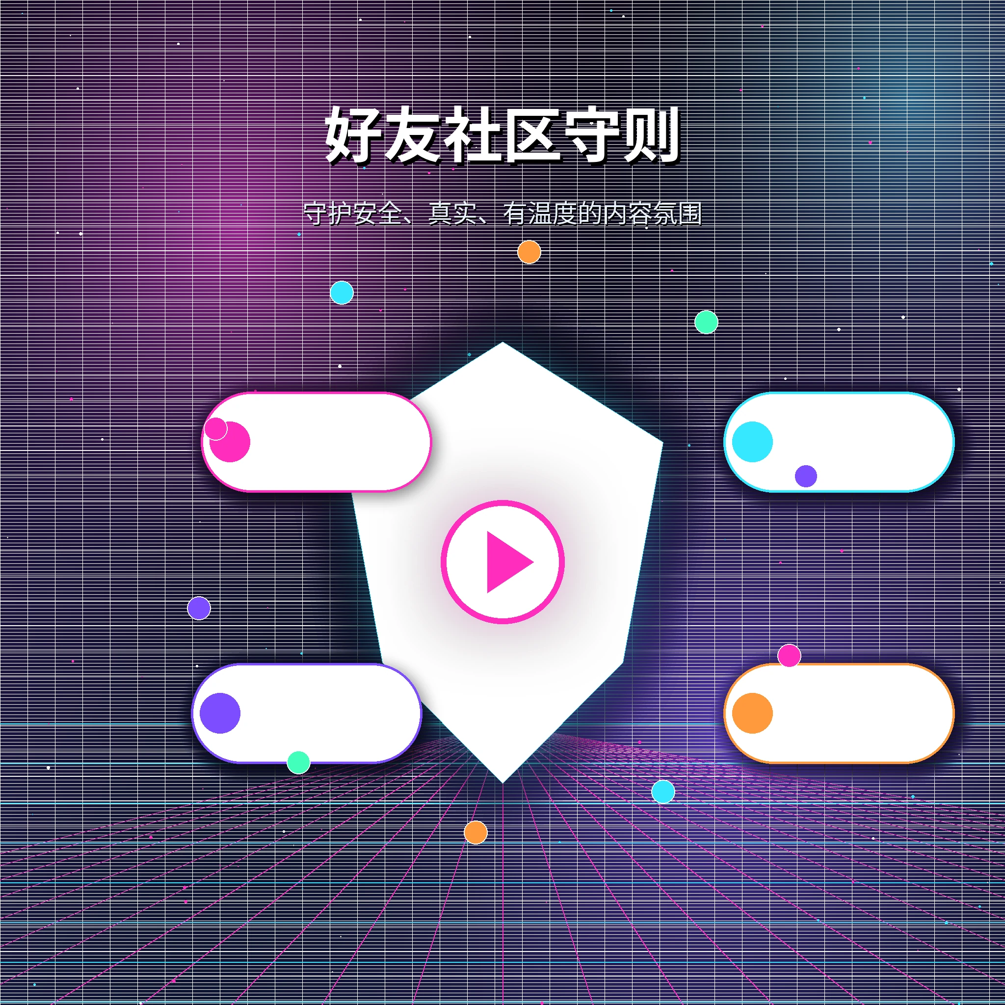 糖心vlog用户兴趣标签与资料完善